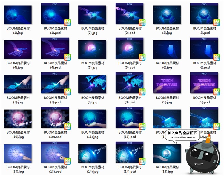 图片[1]-创意蓝色地球未来科技通讯信息技术互联网PSD模板海报设计PS素材-设计猿