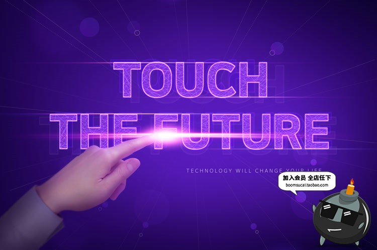 图片[2]-创意蓝色地球未来科技通讯信息技术互联网PSD模板海报设计PS素材-设计猿