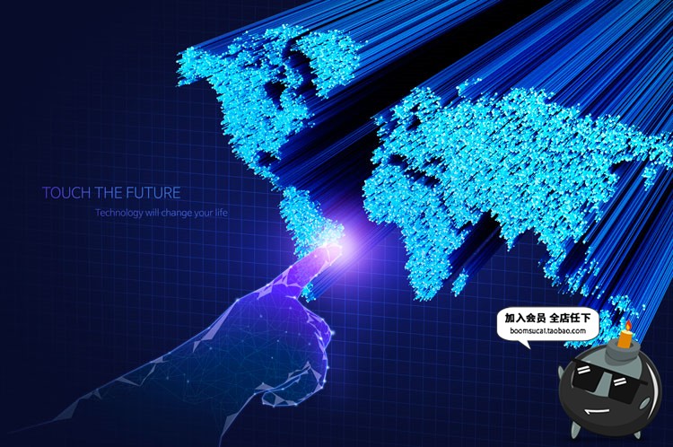 图片[3]-创意蓝色地球未来科技通讯信息技术互联网PSD模板海报设计PS素材-设计猿