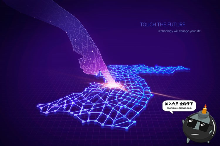 图片[4]-创意蓝色地球未来科技通讯信息技术互联网PSD模板海报设计PS素材-设计猿