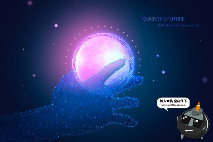 图片[5]-创意蓝色地球未来科技通讯信息技术互联网PSD模板海报设计PS素材-设计猿