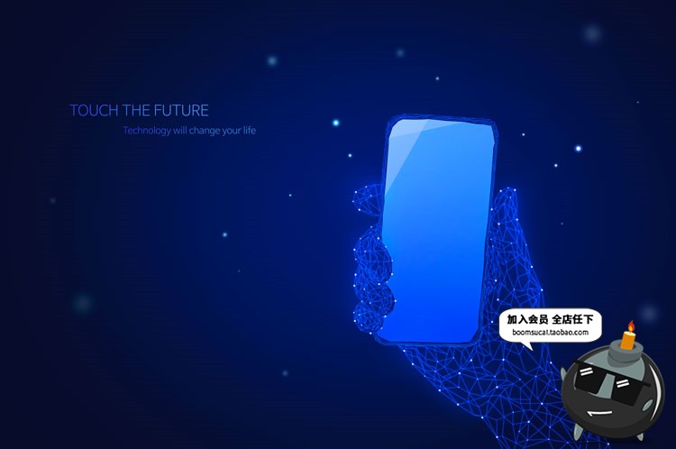 图片[6]-创意蓝色地球未来科技通讯信息技术互联网PSD模板海报设计PS素材-设计猿