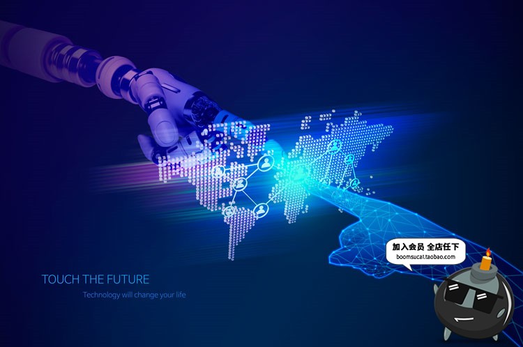 图片[9]-创意蓝色地球未来科技通讯信息技术互联网PSD模板海报设计PS素材-设计猿