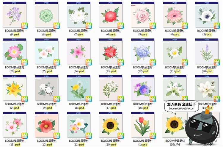 图片[1]-手绘风荷花向日葵棉花多肉菊花玫瑰百合图片画芯插画PSD高清素材-设计猿