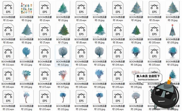 图片[1]-北欧手绘卡通小清新水彩圣诞树卡通树插画背景封面AI矢量设计素材-设计猿