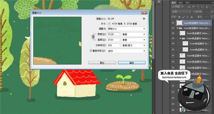 图片[1]-手绘卡通森林树林树木绿植自然风景环保海报插画背景PSD设计素材-设计猿