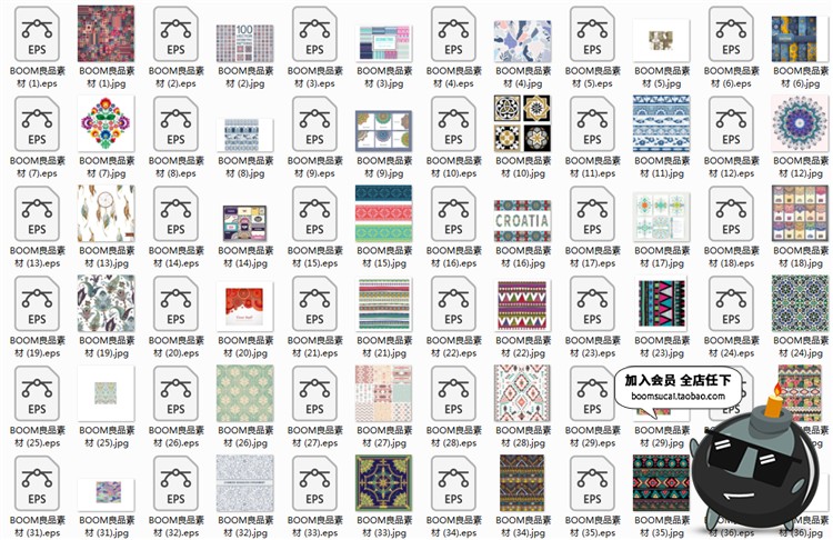 图片[1]-少数民族特色花纹民俗特色纹理背景图案印刷设计AI矢量图片素材-设计猿