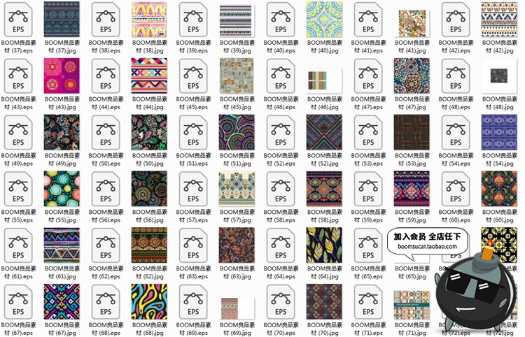 图片[2]-少数民族特色花纹民俗特色纹理背景图案印刷设计AI矢量图片素材-设计猿