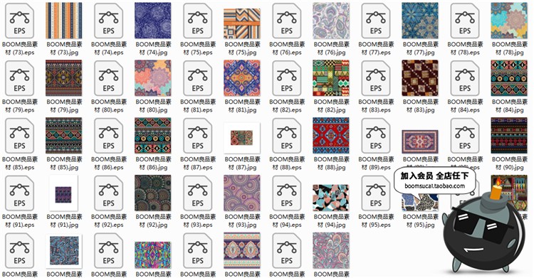 图片[3]-少数民族特色花纹民俗特色纹理背景图案印刷设计AI矢量图片素材-设计猿