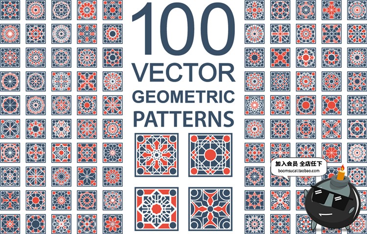 图片[13]-少数民族特色花纹民俗特色纹理背景图案印刷设计AI矢量图片素材-设计猿