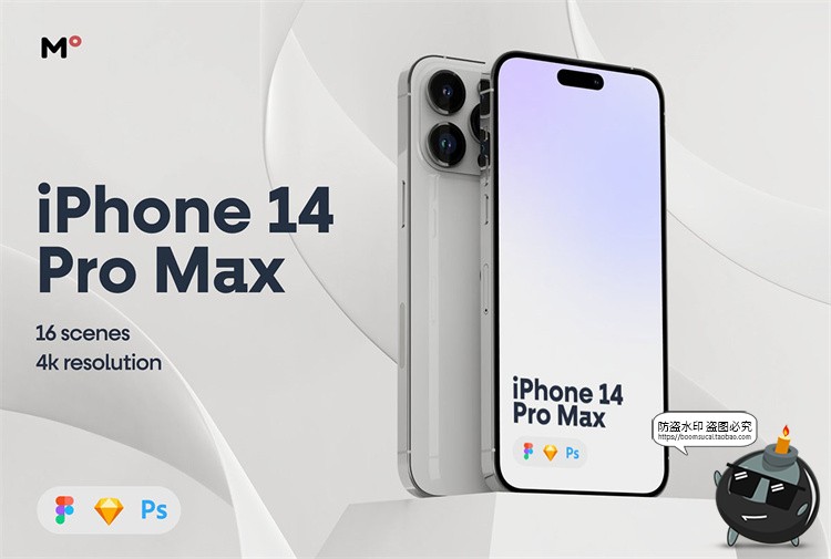 图片[1]-手机屏幕样机iPhone14ProMax作品APP展示UI模型贴图PSD模板素材-设计猿