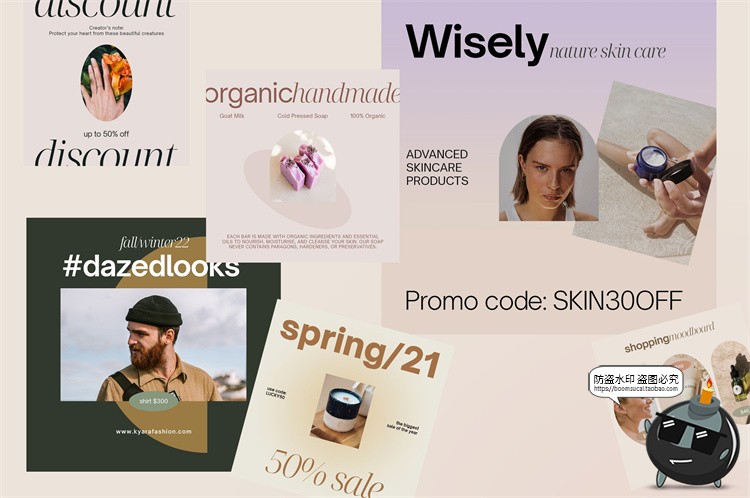 图片[1]-知性优雅成熟服装品牌图文排版正方形长方形宣传海报PSD模板素材-设计猿