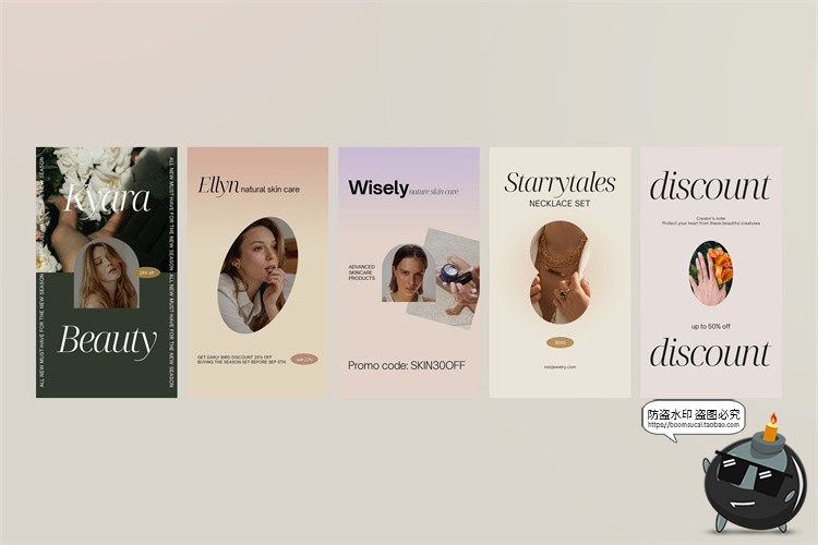 图片[4]-知性优雅成熟服装品牌图文排版正方形长方形宣传海报PSD模板素材-设计猿