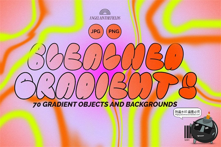 图片[1]-潮流复古酸性迷幻抽象弥散扭曲渐变背景装饰元素PNG免抠图形素材-设计猿