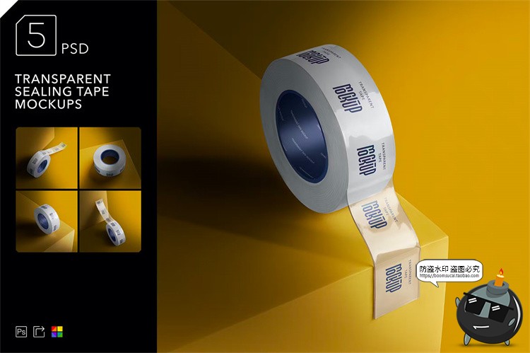 图片[1]-透明密封超黏强力胶带加厚品牌logo贴图ps文具样机PSD模板PS素材-设计猿