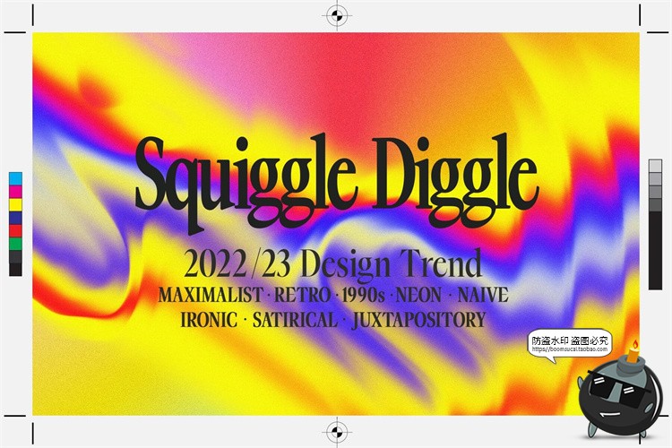 图片[2]-抽象艺术狂野迷幻故障风扭曲渐变背景底纹元素PNG免抠图片素材-设计猿