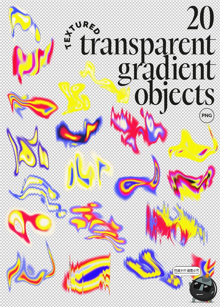 图片[3]-抽象艺术狂野迷幻故障风扭曲渐变背景底纹元素PNG免抠图片素材-设计猿