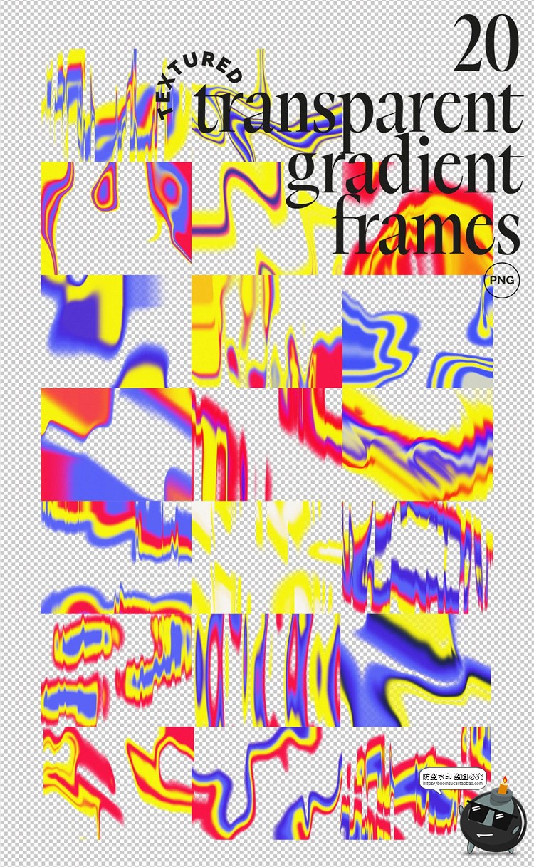 图片[5]-抽象艺术狂野迷幻故障风扭曲渐变背景底纹元素PNG免抠图片素材-设计猿