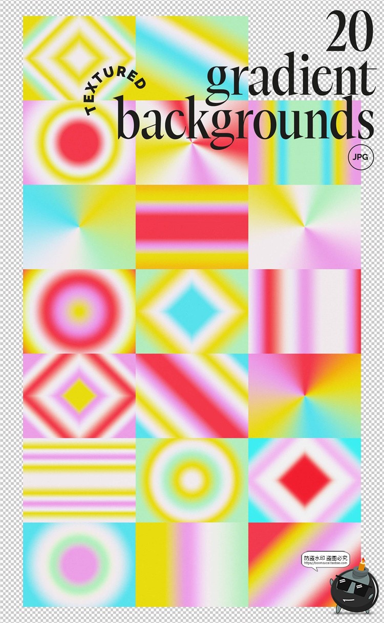 图片[7]-抽象艺术狂野迷幻故障风扭曲渐变背景底纹元素PNG免抠图片素材-设计猿