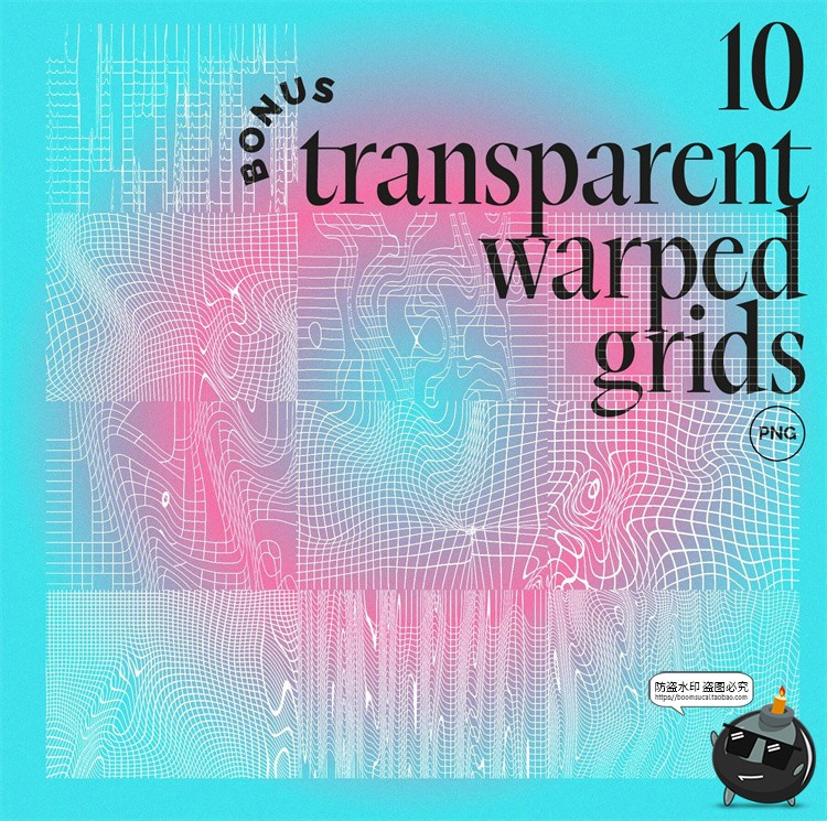 图片[10]-抽象艺术狂野迷幻故障风扭曲渐变背景底纹元素PNG免抠图片素材-设计猿