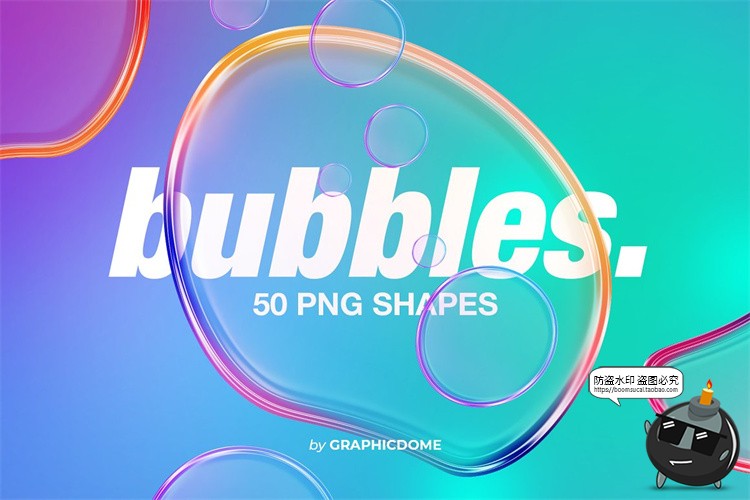 图片[1]-彩虹时尚彩色半透明泡泡水珠艺术气泡主视觉PNG免抠高清图片素材-设计猿