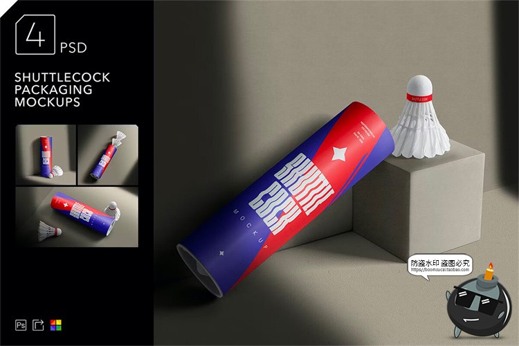 图片[1]-羽毛球筒圆柱纸桶运动品牌包装贴图效果展示样机PSD模板PS素材-设计猿