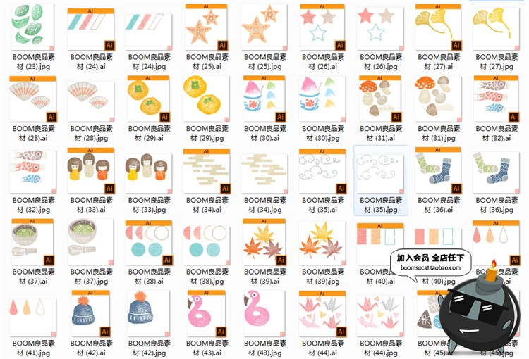 图片[1]-日系复古小清新手账本子装饰手绘可爱水彩印刷PNG元素免抠AI素材-设计猿