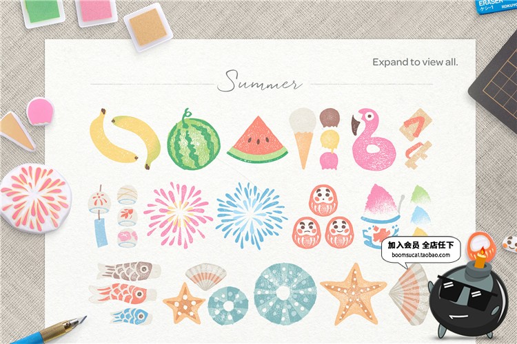 图片[3]-日系复古小清新手账本子装饰手绘可爱水彩印刷PNG元素免抠AI素材-设计猿