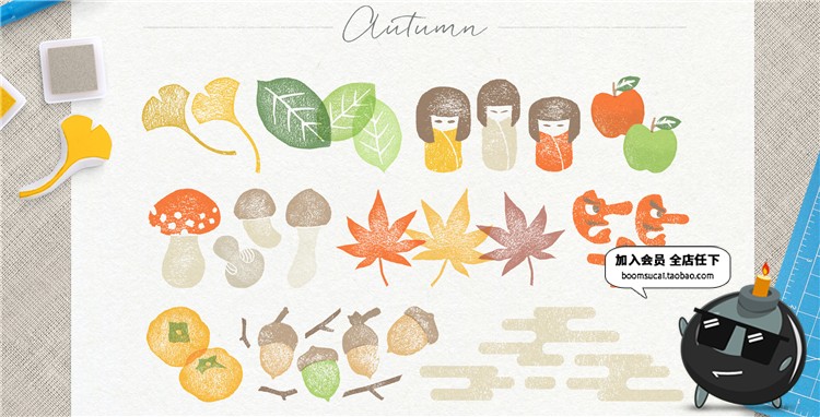 图片[4]-日系复古小清新手账本子装饰手绘可爱水彩印刷PNG元素免抠AI素材-设计猿