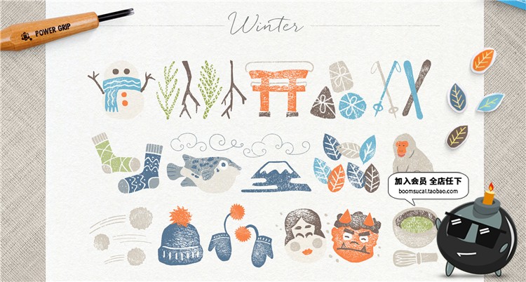 图片[5]-日系复古小清新手账本子装饰手绘可爱水彩印刷PNG元素免抠AI素材-设计猿