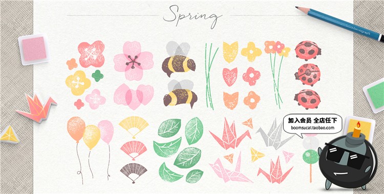 图片[6]-日系复古小清新手账本子装饰手绘可爱水彩印刷PNG元素免抠AI素材-设计猿