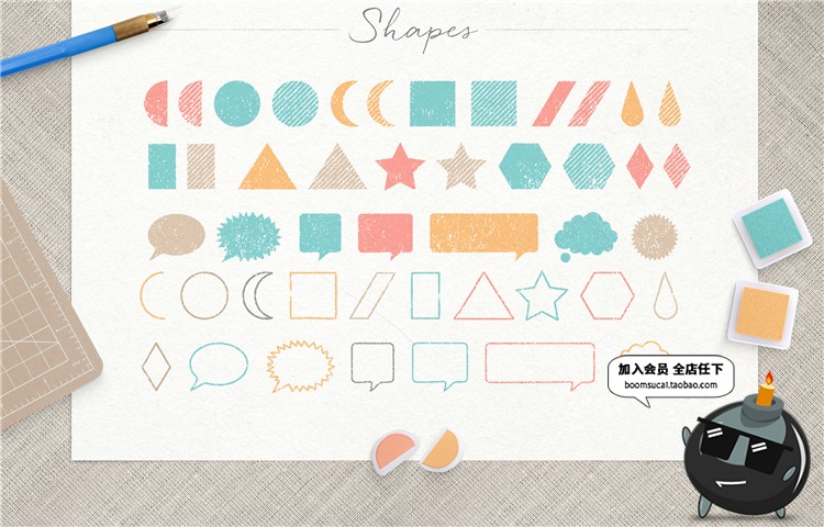 图片[7]-日系复古小清新手账本子装饰手绘可爱水彩印刷PNG元素免抠AI素材-设计猿