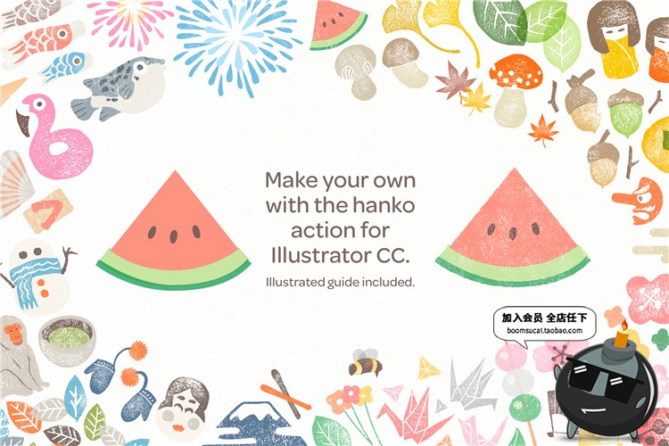 图片[8]-日系复古小清新手账本子装饰手绘可爱水彩印刷PNG元素免抠AI素材-设计猿