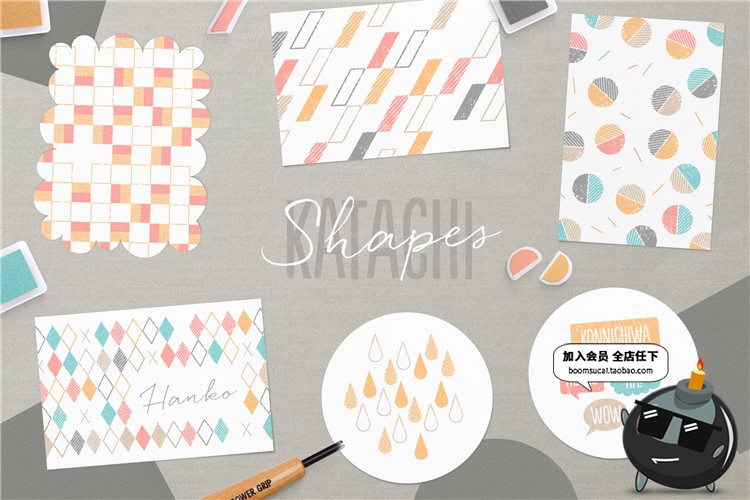 图片[9]-日系复古小清新手账本子装饰手绘可爱水彩印刷PNG元素免抠AI素材-设计猿