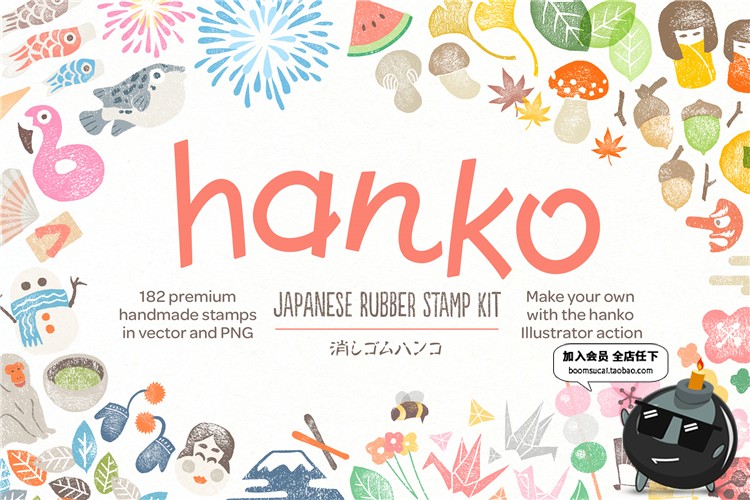 图片[10]-日系复古小清新手账本子装饰手绘可爱水彩印刷PNG元素免抠AI素材-设计猿