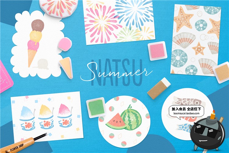 图片[16]-日系复古小清新手账本子装饰手绘可爱水彩印刷PNG元素免抠AI素材-设计猿