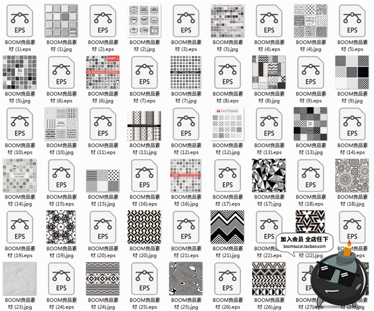 图片[1]-日式和风简约黑白圆点花纹抽象无缝平铺背景图片印刷AI矢量素材-设计猿