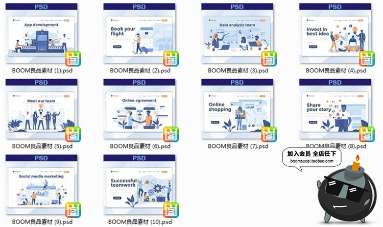 图片[1]-2.5D扁平化商务办公UI网站网页插画banner设计AI矢量PSD分层素材-设计猿