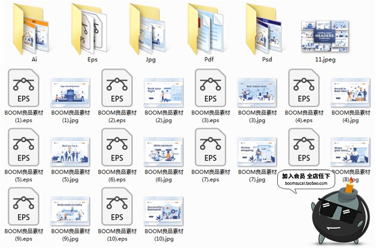 图片[2]-2.5D扁平化商务办公UI网站网页插画banner设计AI矢量PSD分层素材-设计猿