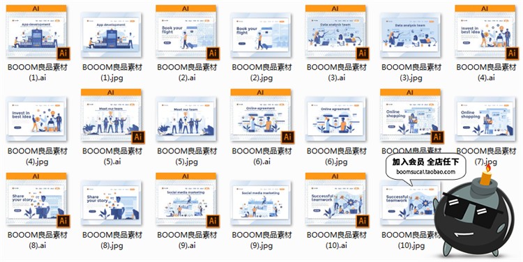 图片[3]-2.5D扁平化商务办公UI网站网页插画banner设计AI矢量PSD分层素材-设计猿