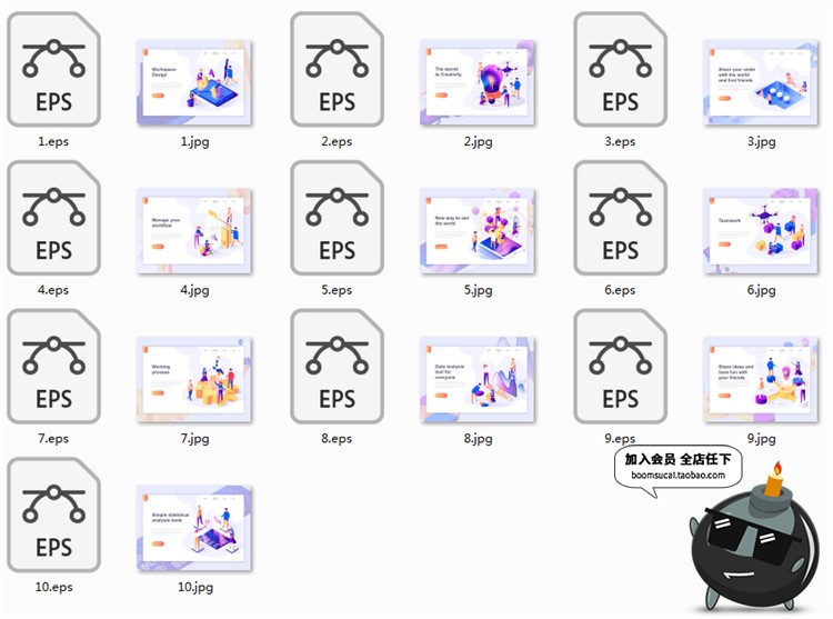 图片[1]-2.5D扁平化商务办公电脑科技感UI网站网页配图插画设计AI矢量素材-设计猿