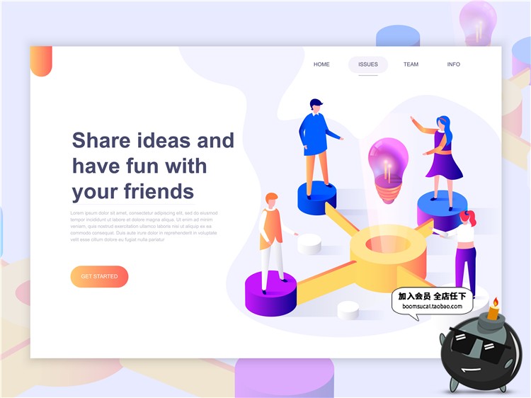 图片[2]-2.5D扁平化商务办公电脑科技感UI网站网页配图插画设计AI矢量素材-设计猿