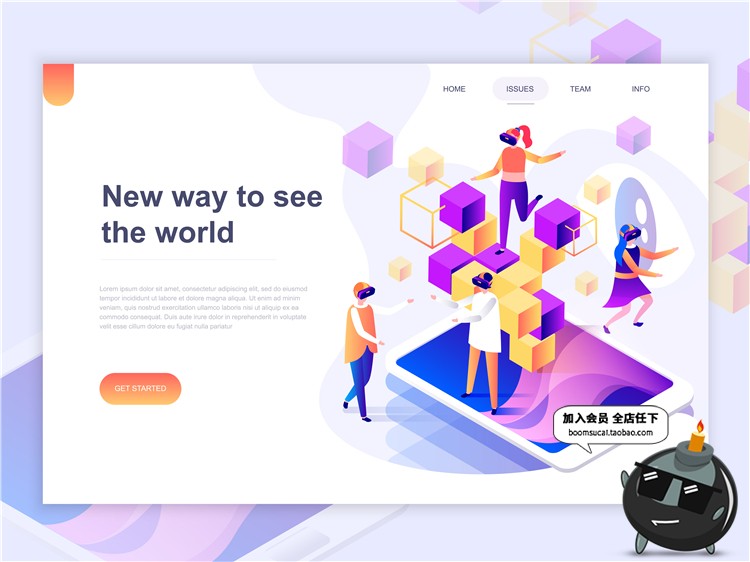 图片[3]-2.5D扁平化商务办公电脑科技感UI网站网页配图插画设计AI矢量素材-设计猿