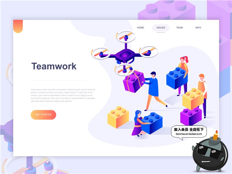 图片[4]-2.5D扁平化商务办公电脑科技感UI网站网页配图插画设计AI矢量素材-设计猿