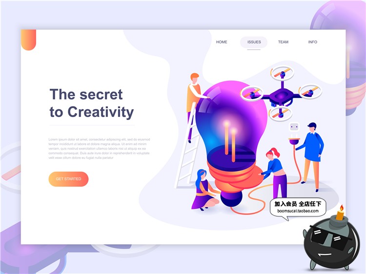 图片[9]-2.5D扁平化商务办公电脑科技感UI网站网页配图插画设计AI矢量素材-设计猿