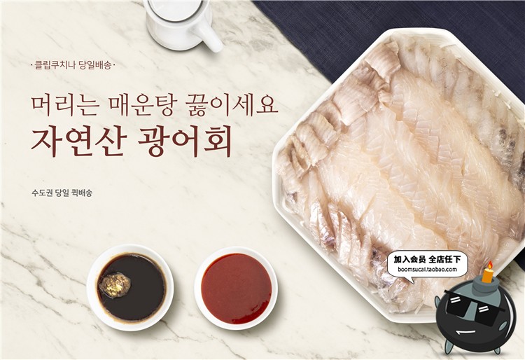 图片[7]-美食大闸蟹食材鱿鱼虾海鲜鱼类日式料理厨房广告海报PSD设计素材-设计猿