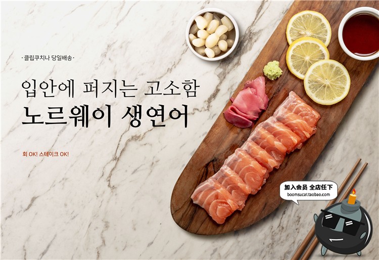 图片[14]-美食大闸蟹食材鱿鱼虾海鲜鱼类日式料理厨房广告海报PSD设计素材-设计猿