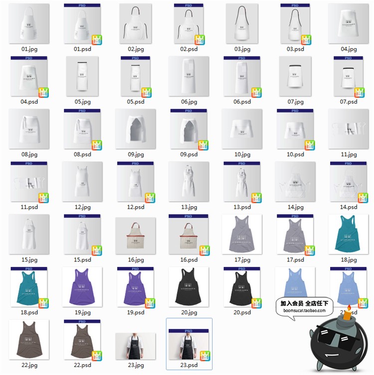 图片[4]-餐厅厨师围裙logo品牌加盟文创VI设计贴图样机效果图模板PSD素材-设计猿