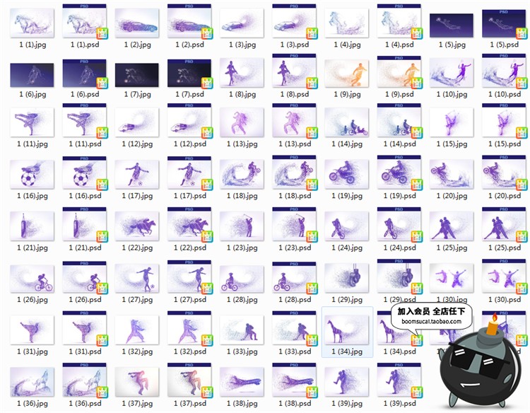 图片[7]-动感运动粒子动物剪影奔跑消逝元素足球摩托街舞武术图案PSD素材-设计猿