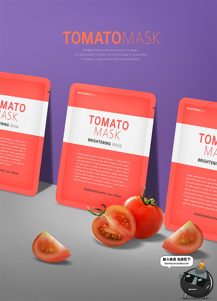 图片[1]-创意化妆品美妆鲜花植物水果香皂精油粉底摆件包装PS海报PSD素材-设计猿